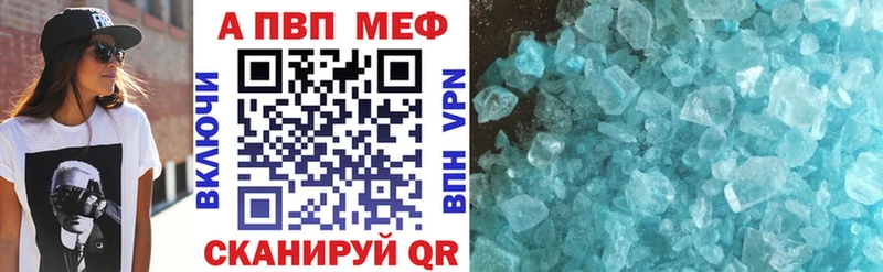 А ПВП СК  Купить закладки  Приволжский 