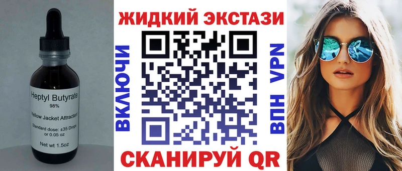 БУТИРАТ BDO  Купить  Приволжский 