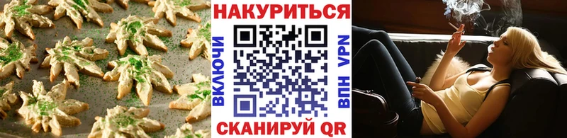Купить закладки  Приволжский  Печенье с ТГК конопля 