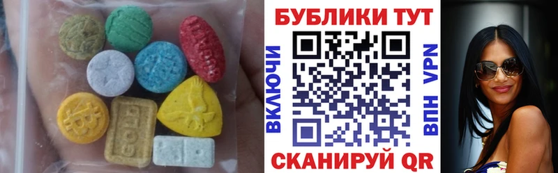 Ecstasy 99%  Купить закладки  Приволжский 