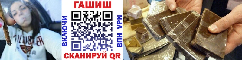 ГАШ гарик  Купить где  Приволжский 