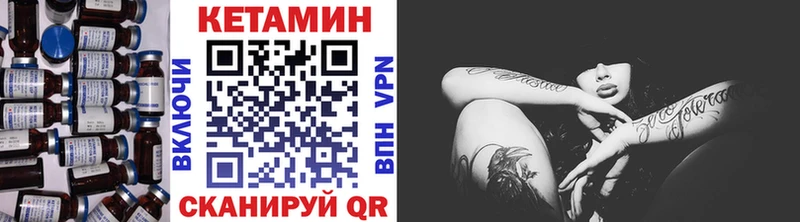 Купить закладки  Приволжский  Кетамин VHQ 