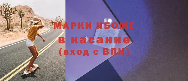 гашишное масло Инта