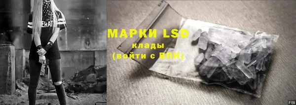 гашишное масло Инта