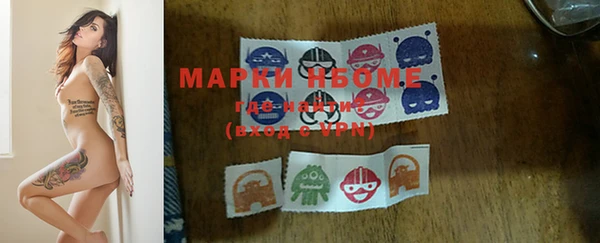 мефедрон мука Иннополис