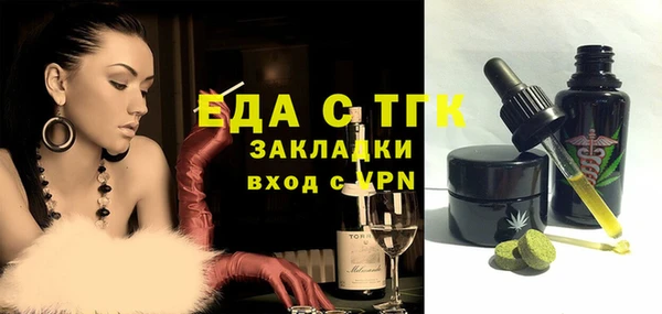 мефедрон мука Иннополис