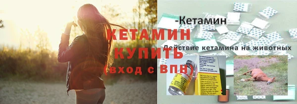 мефедрон мука Иннополис