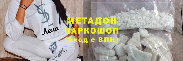 гашишное масло Инта