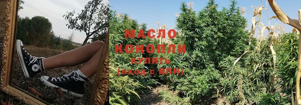 гашишное масло Инта