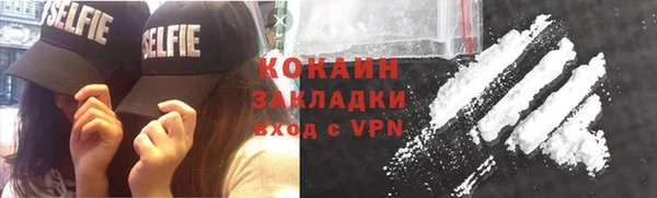 мефедрон мука Иннополис