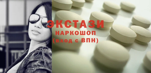 дмт Инсар