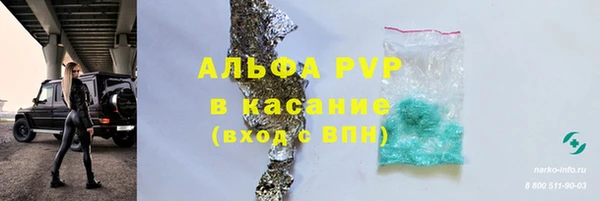 гашишное масло Инта