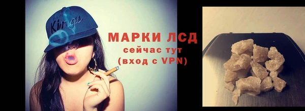 гашишное масло Инта