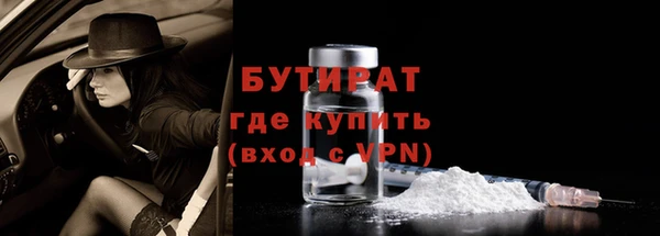 мефедрон мука Иннополис