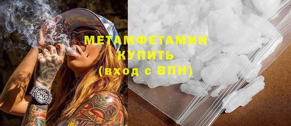 мефедрон мука Иннополис