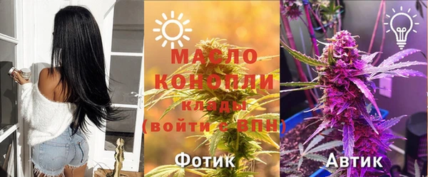гашишное масло Инта