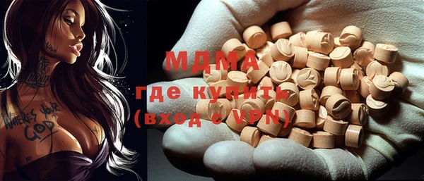мефедрон мука Иннополис