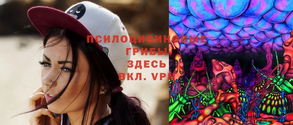 гашишное масло Инта