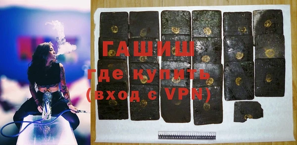 гашишное масло Инта