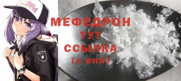 мефедрон мука Иннополис