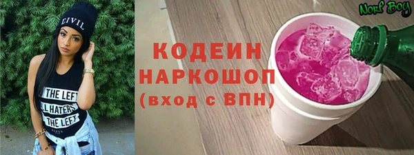 гашишное масло Инта