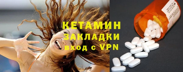 мефедрон мука Иннополис