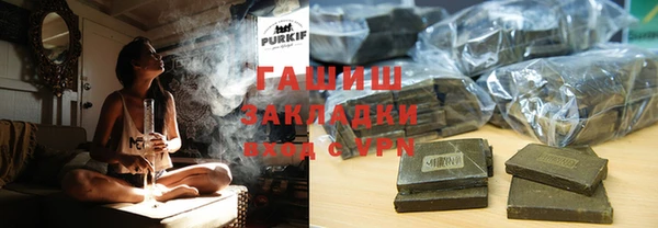 гашишное масло Инта