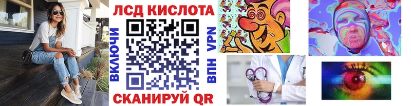 Марки NBOMe 1,8мг  Купить закладки  Приволжский 